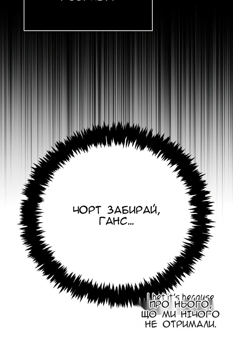 Сторінка 153