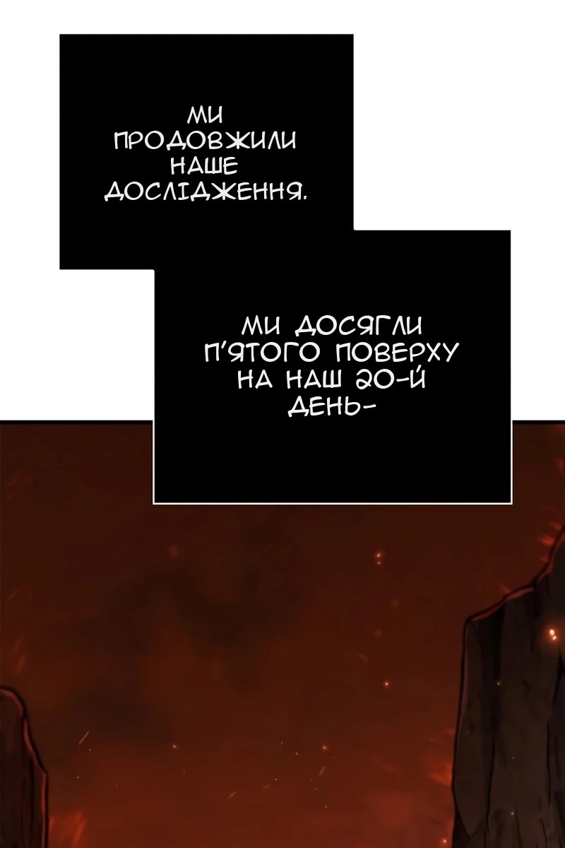 Сторінка 155
