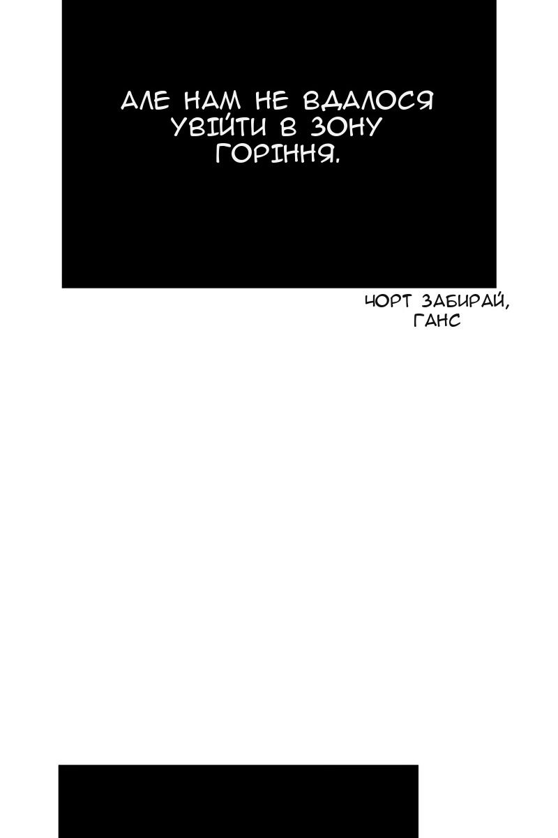 Сторінка 157
