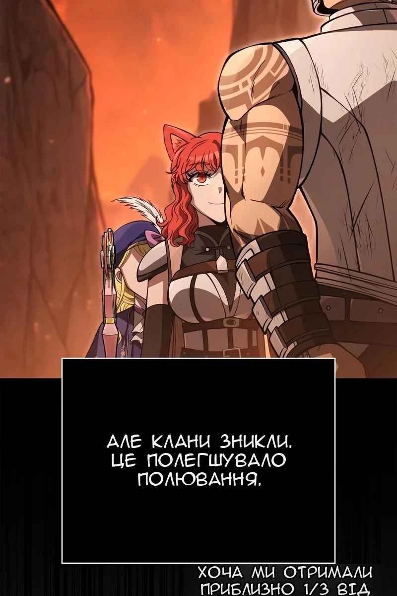 Сторінка 159