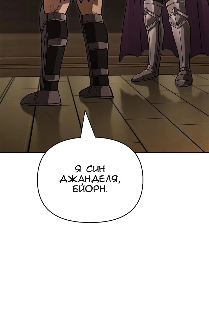 Сторінка 165