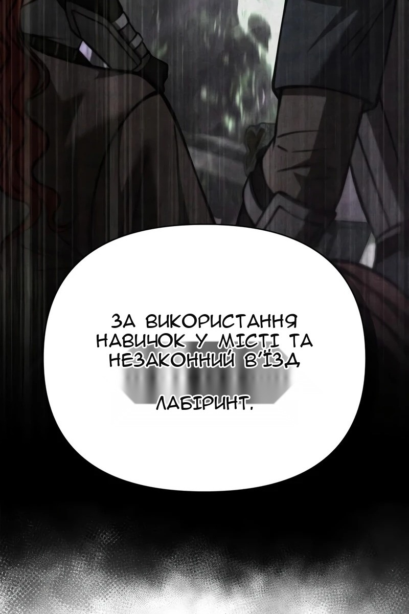 Сторінка 173