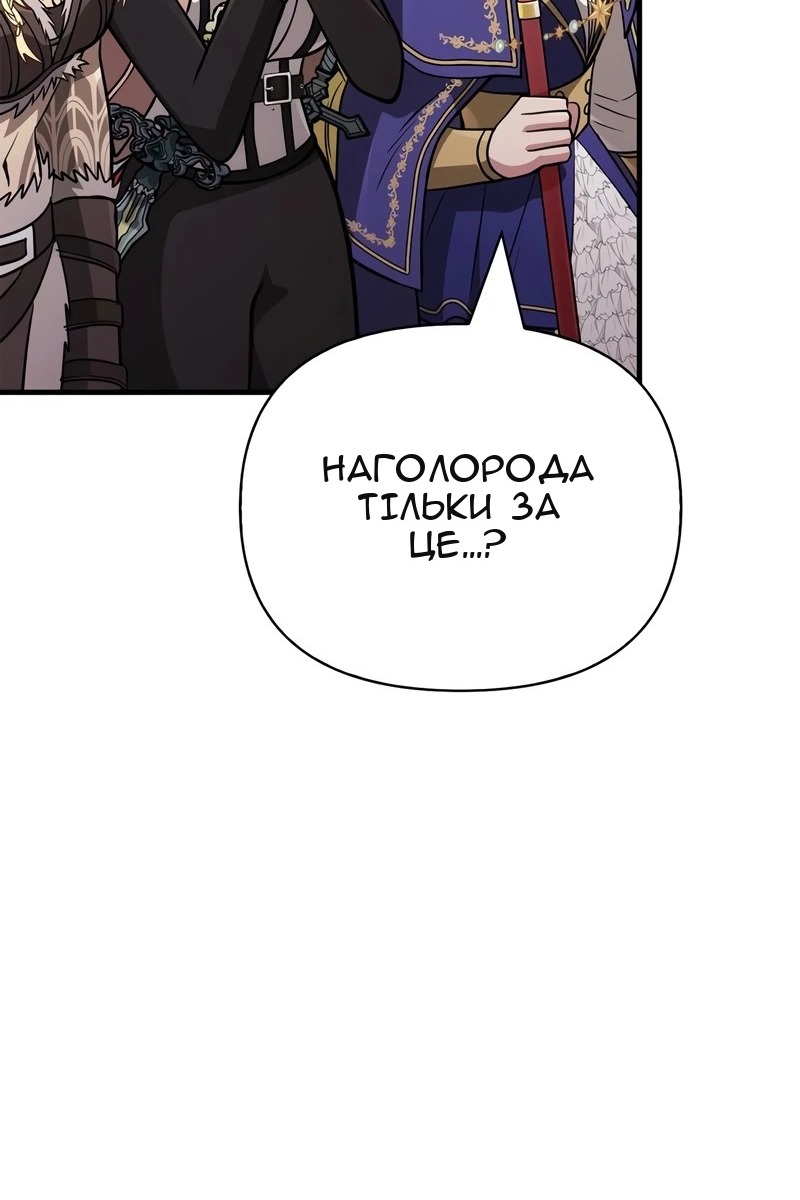 Сторінка 176