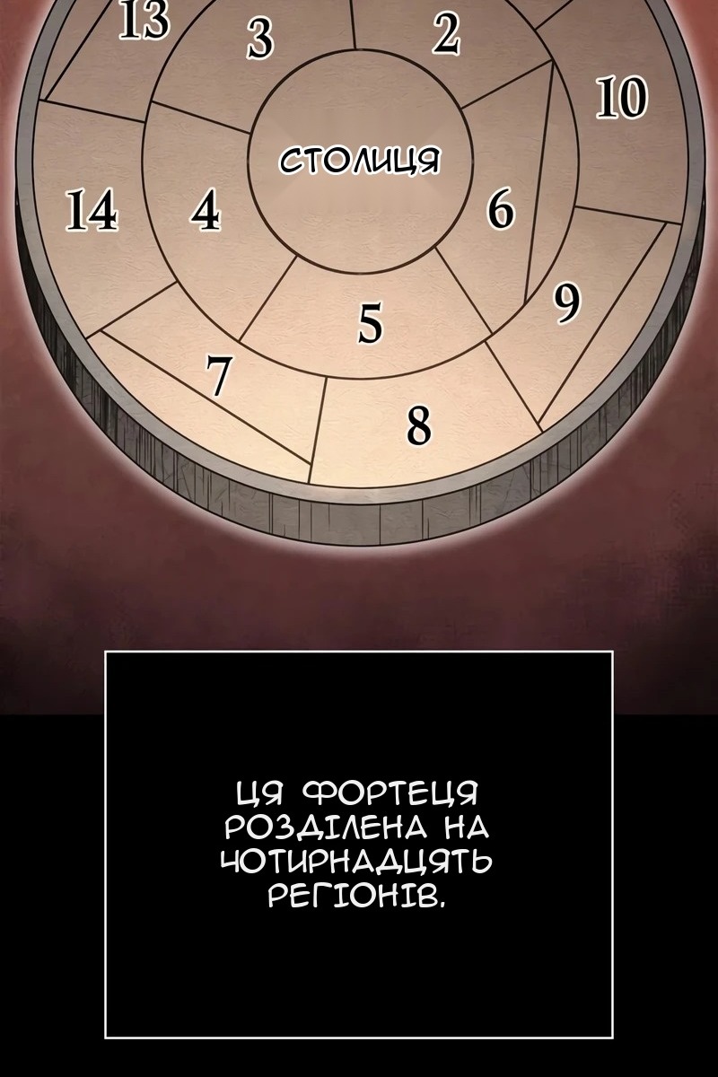 Сторінка 184