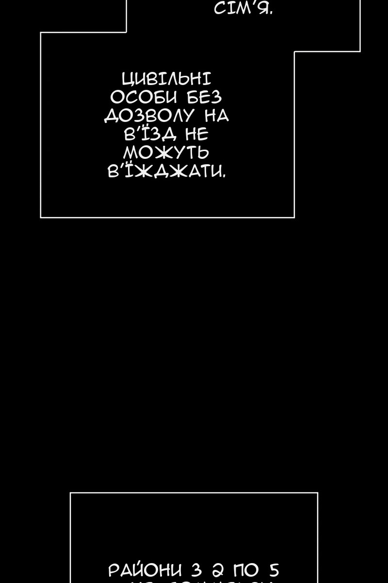 Сторінка 187