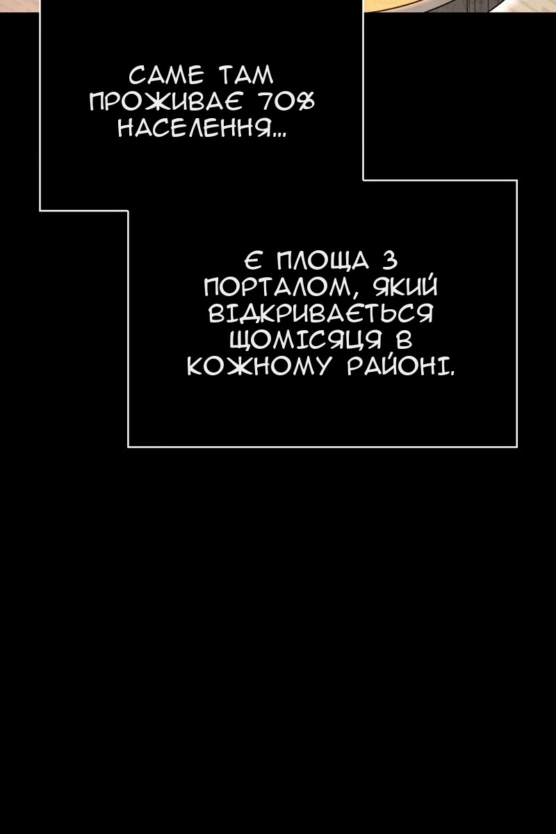 Сторінка 194