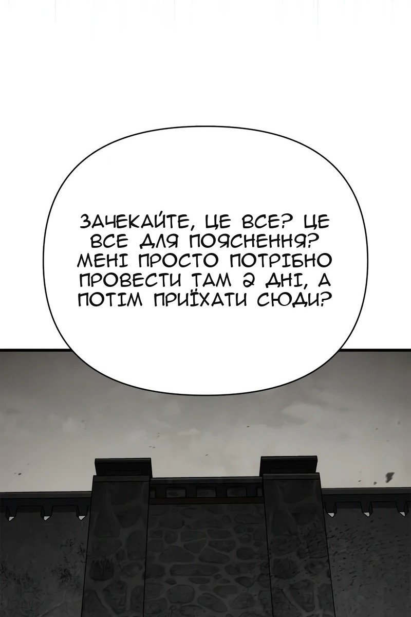 Сторінка 197