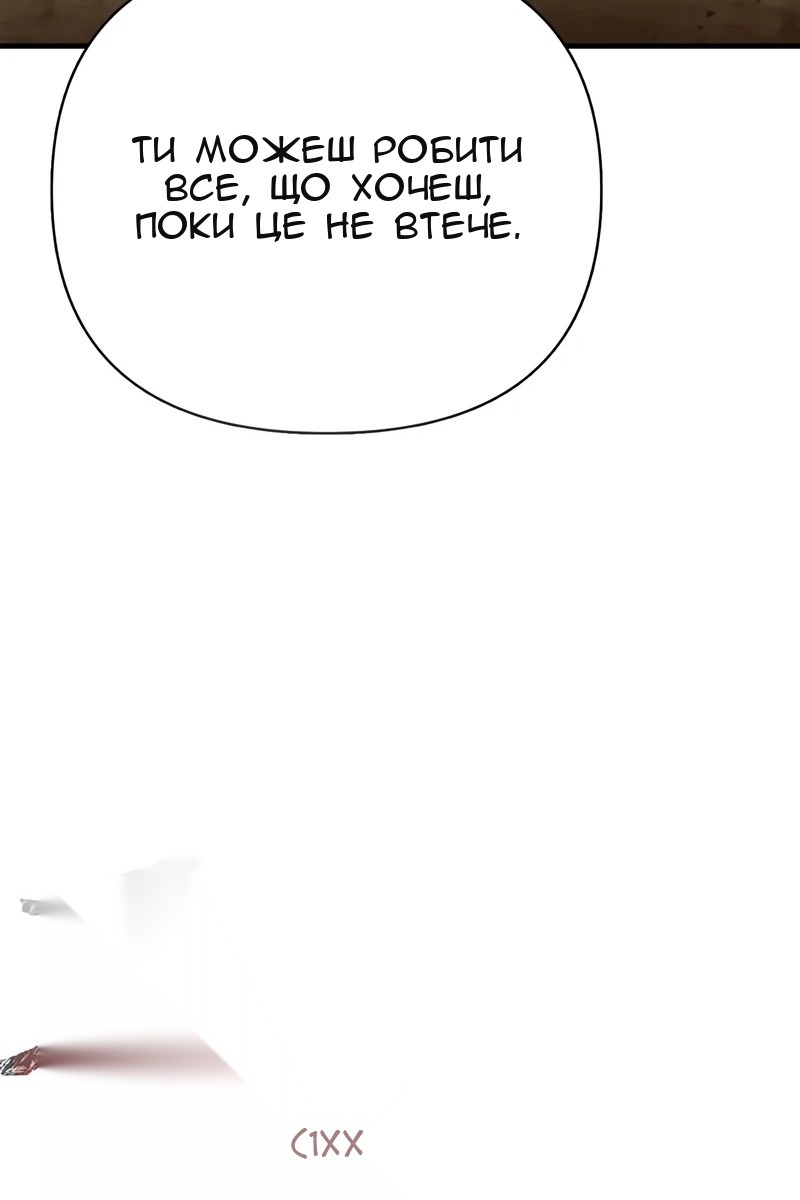 Сторінка 199