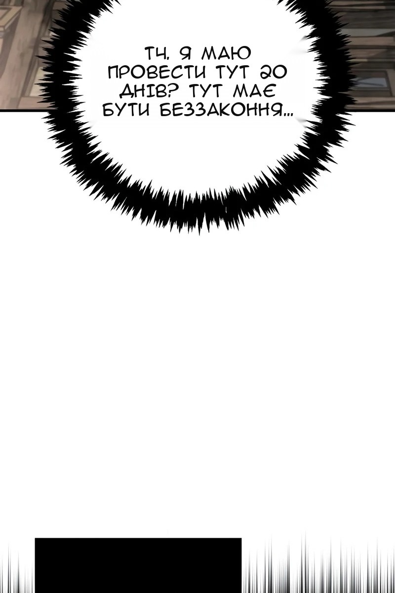 Сторінка 203