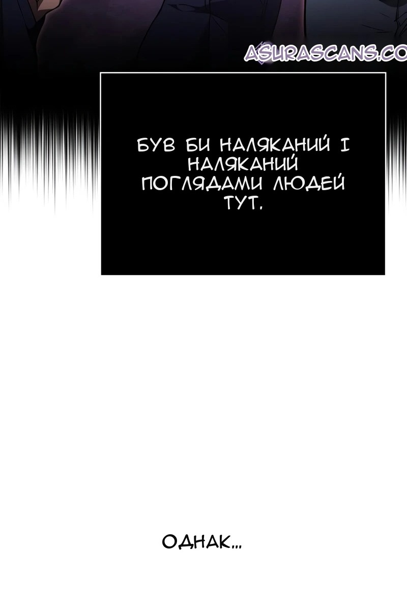 Сторінка 205