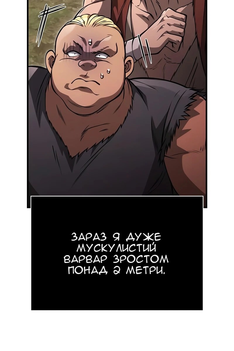 Сторінка 207