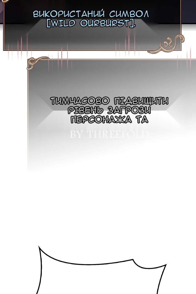 Сторінка 210