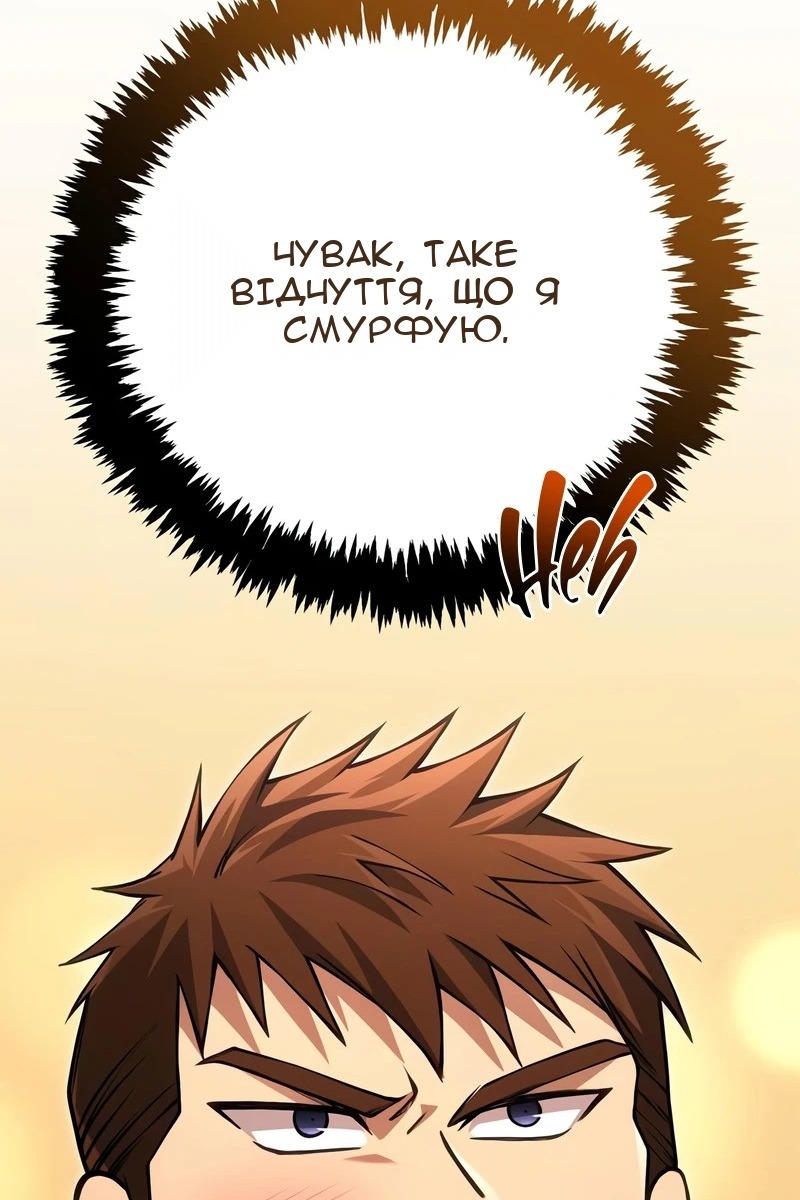 Сторінка 213