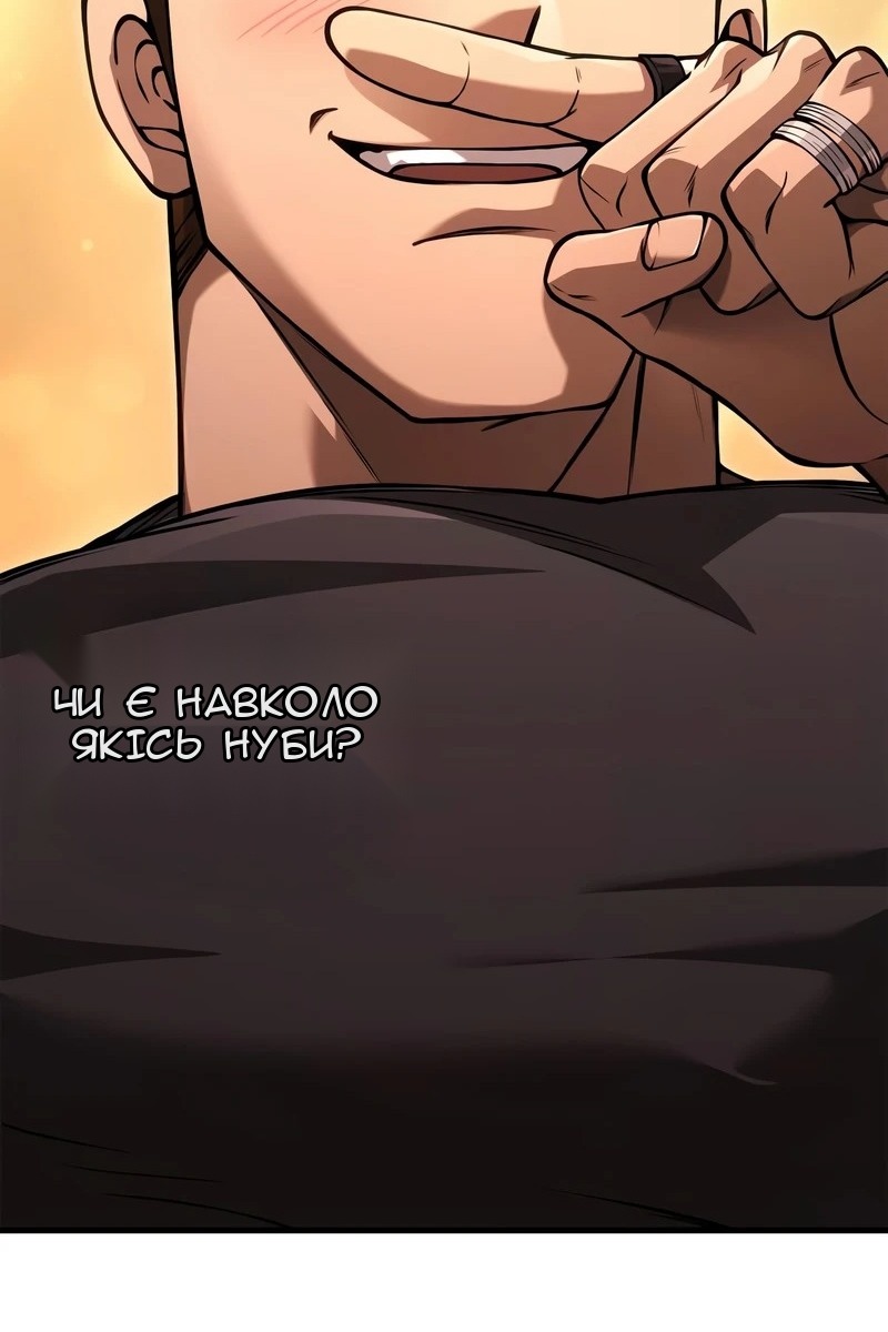 Сторінка 214