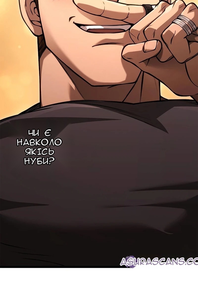 Сторінка 3