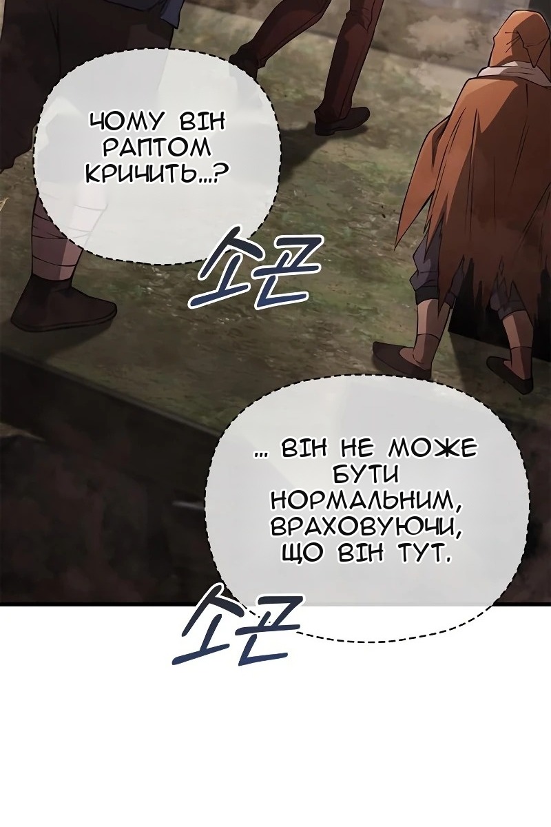 Сторінка 6