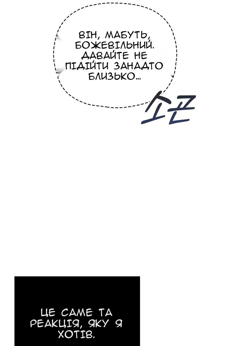 Сторінка 7