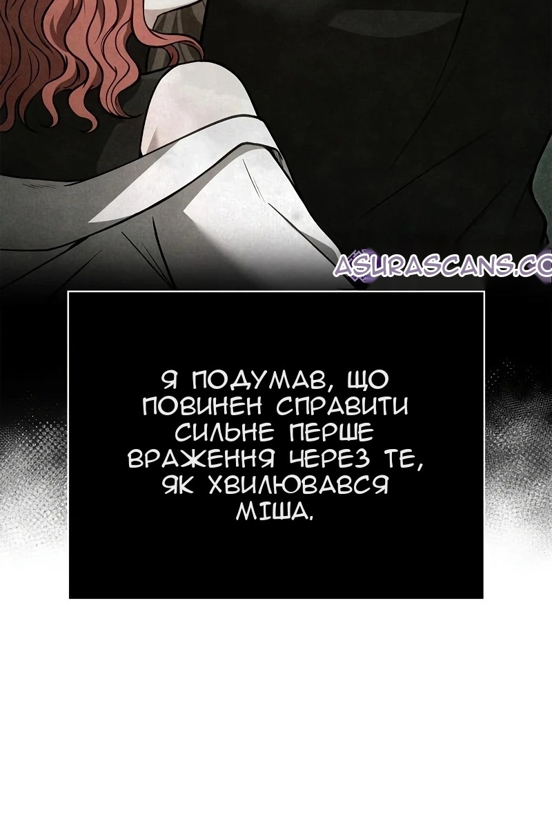Сторінка 11