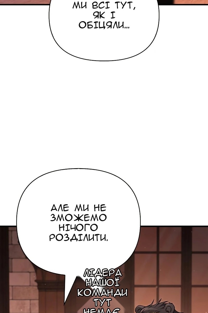 Сторінка 23