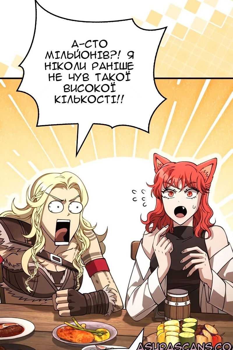 Сторінка 26