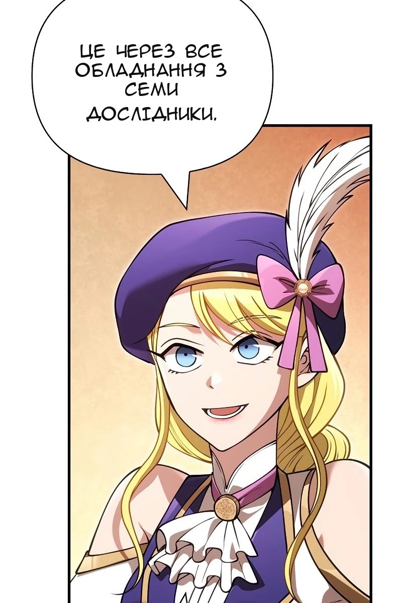 Сторінка 28