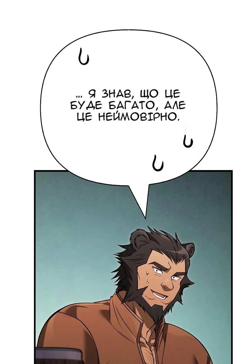 Сторінка 30