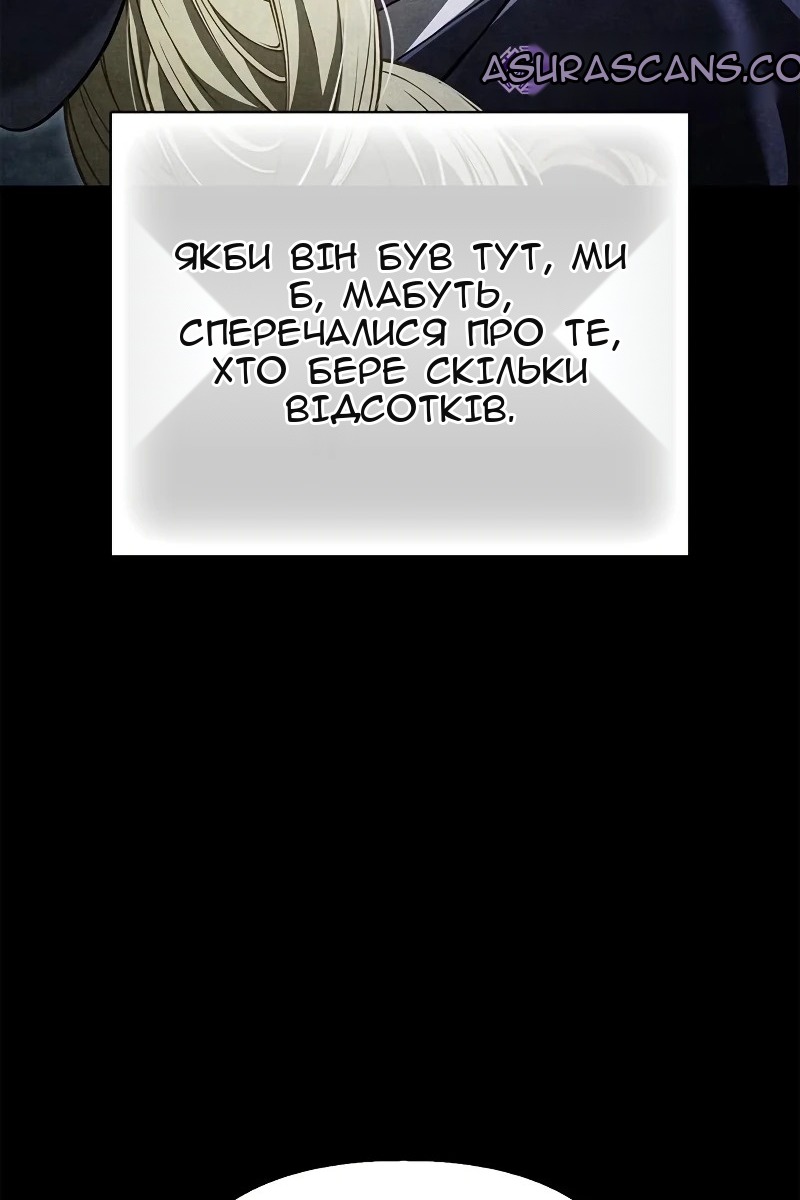 Сторінка 38