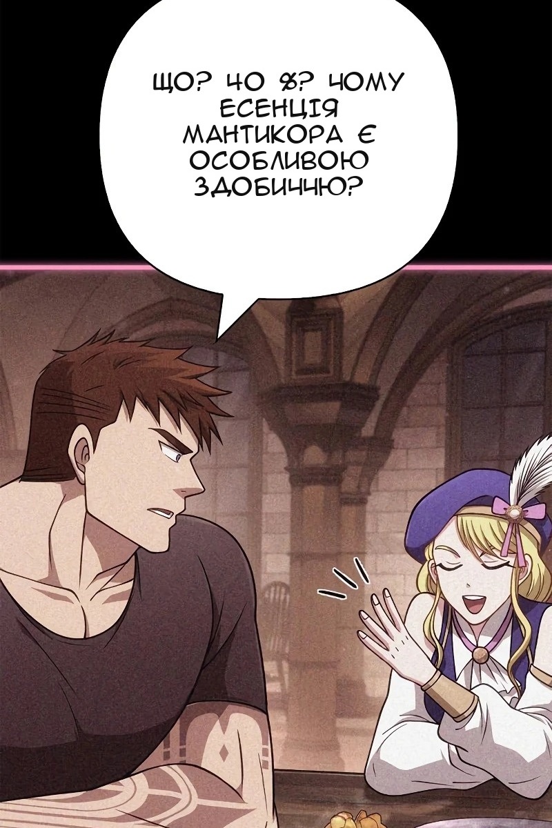 Сторінка 39
