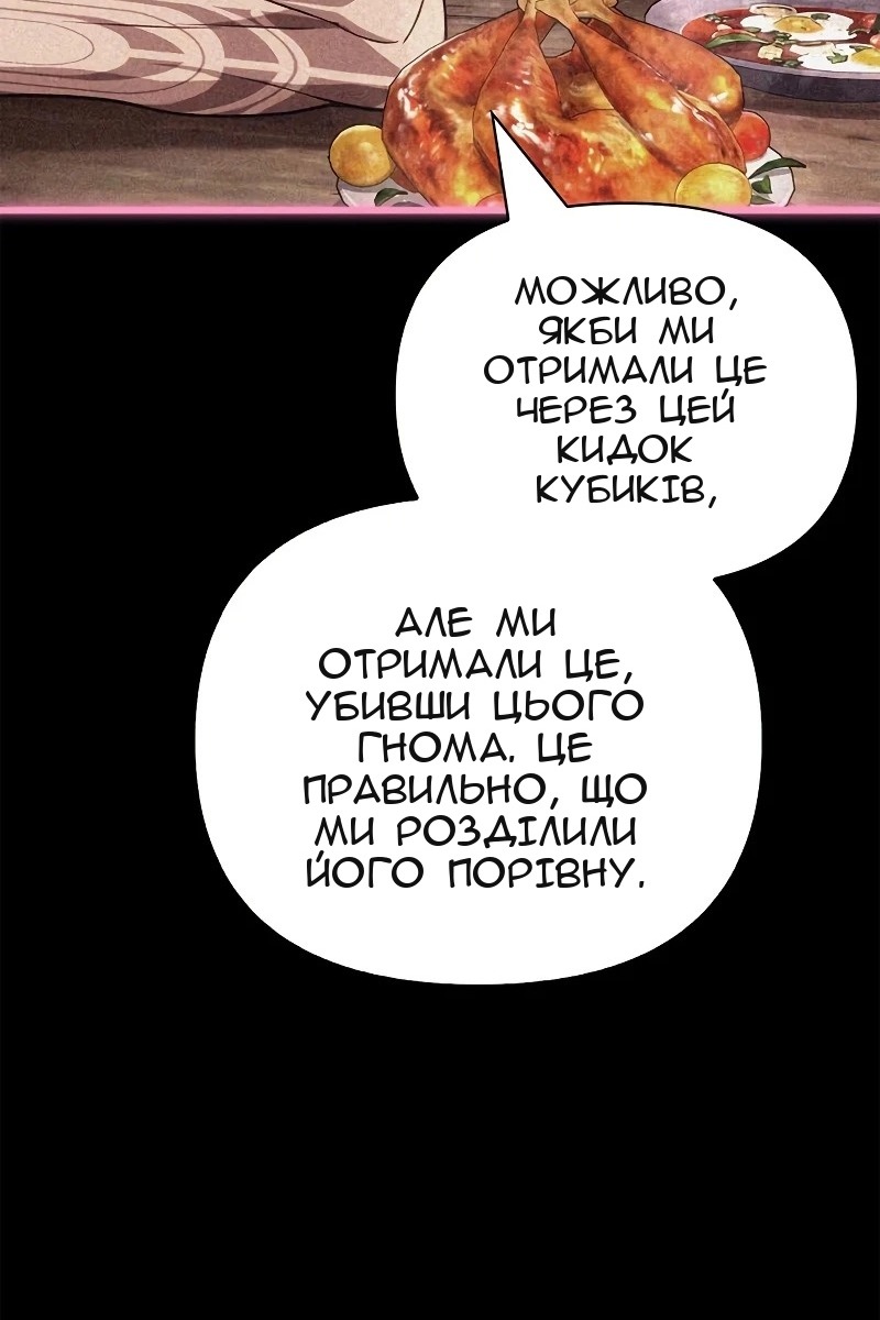 Сторінка 40