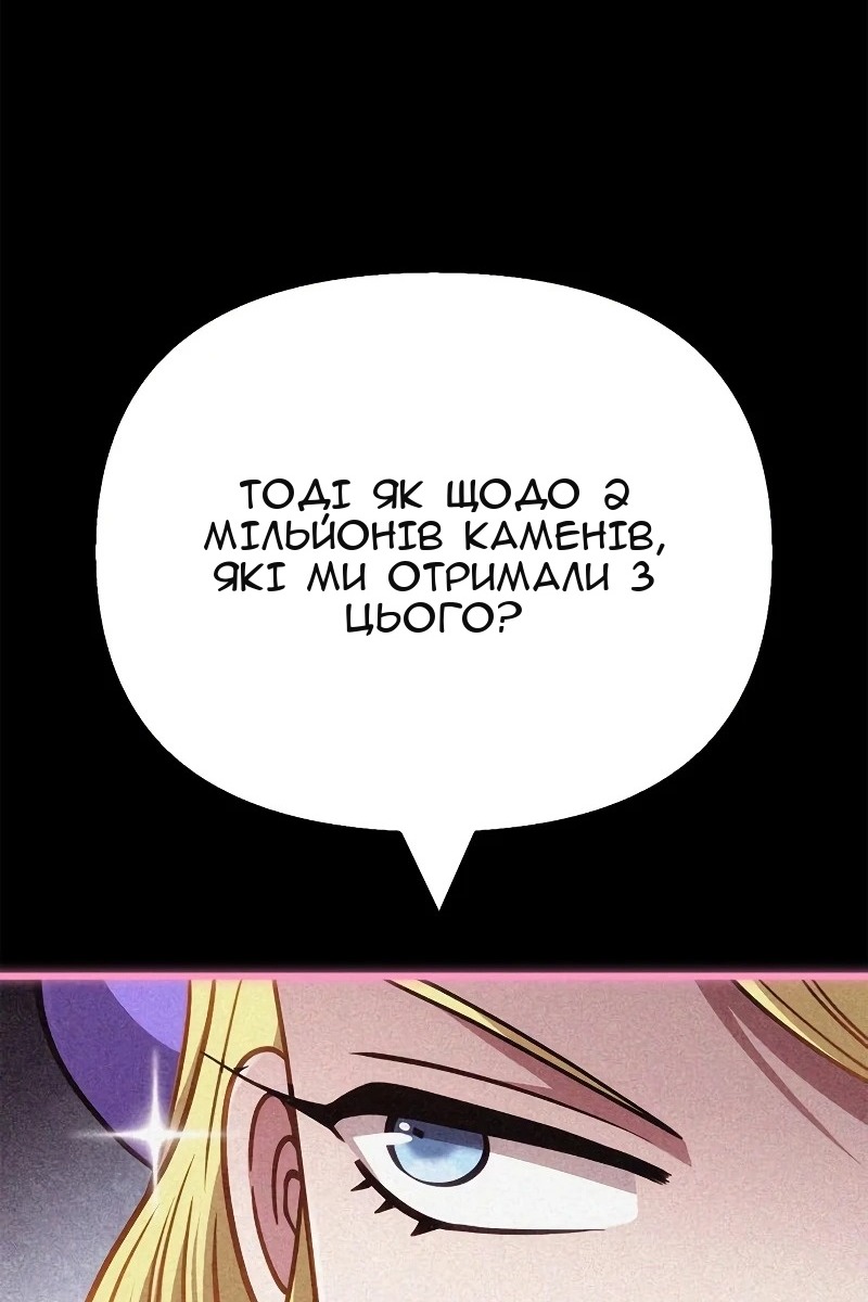 Сторінка 41