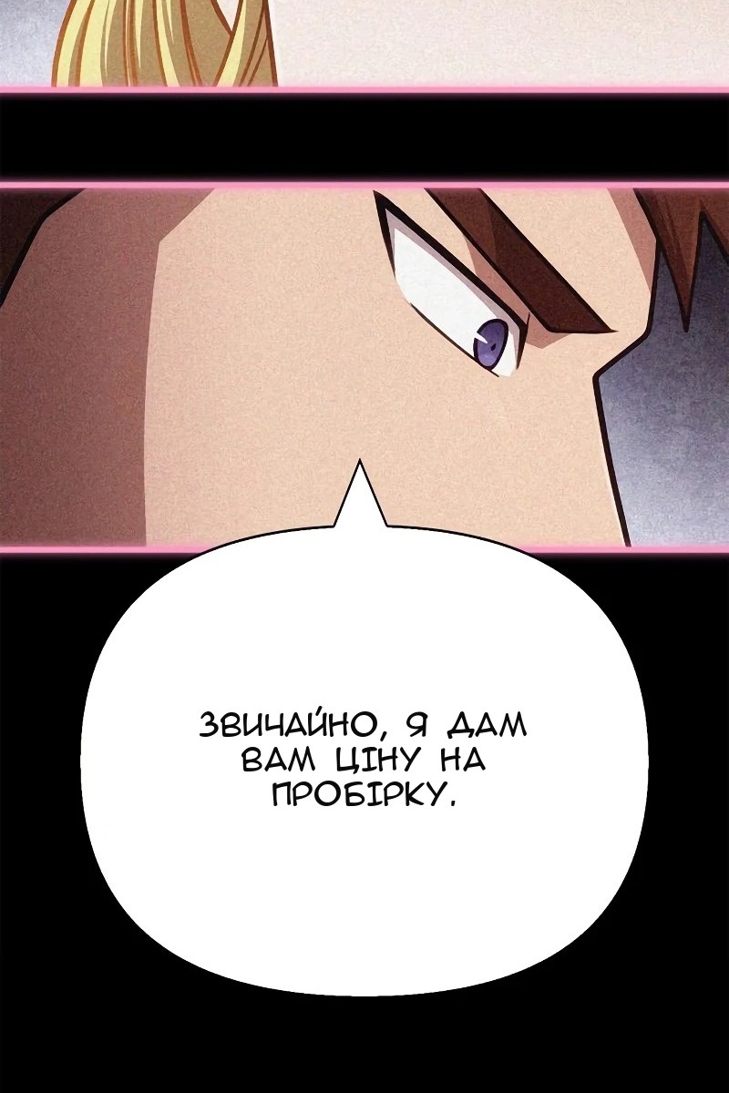 Сторінка 42