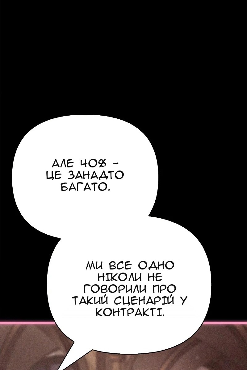 Сторінка 43