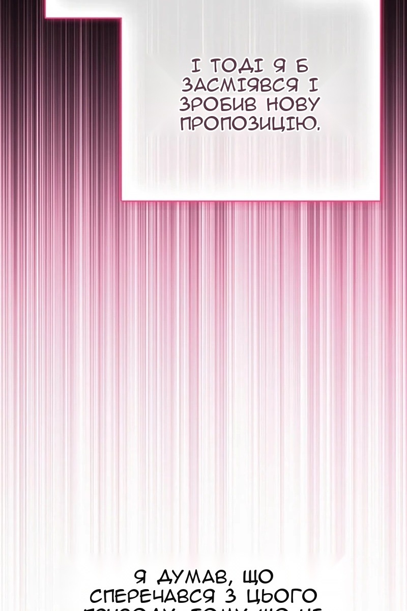 Сторінка 45