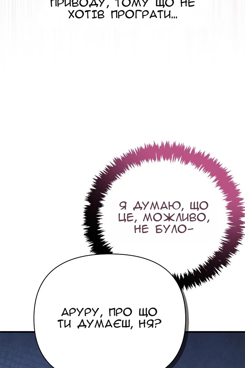 Сторінка 46