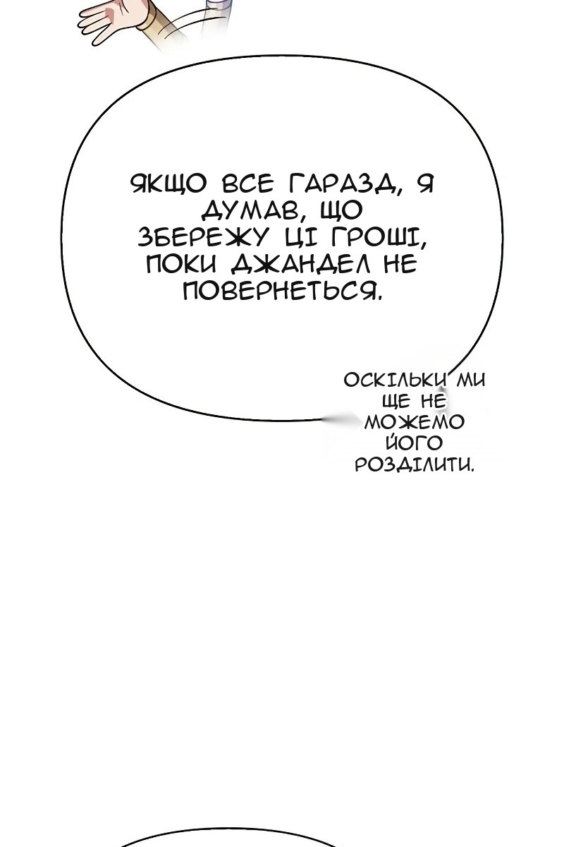 Сторінка 49