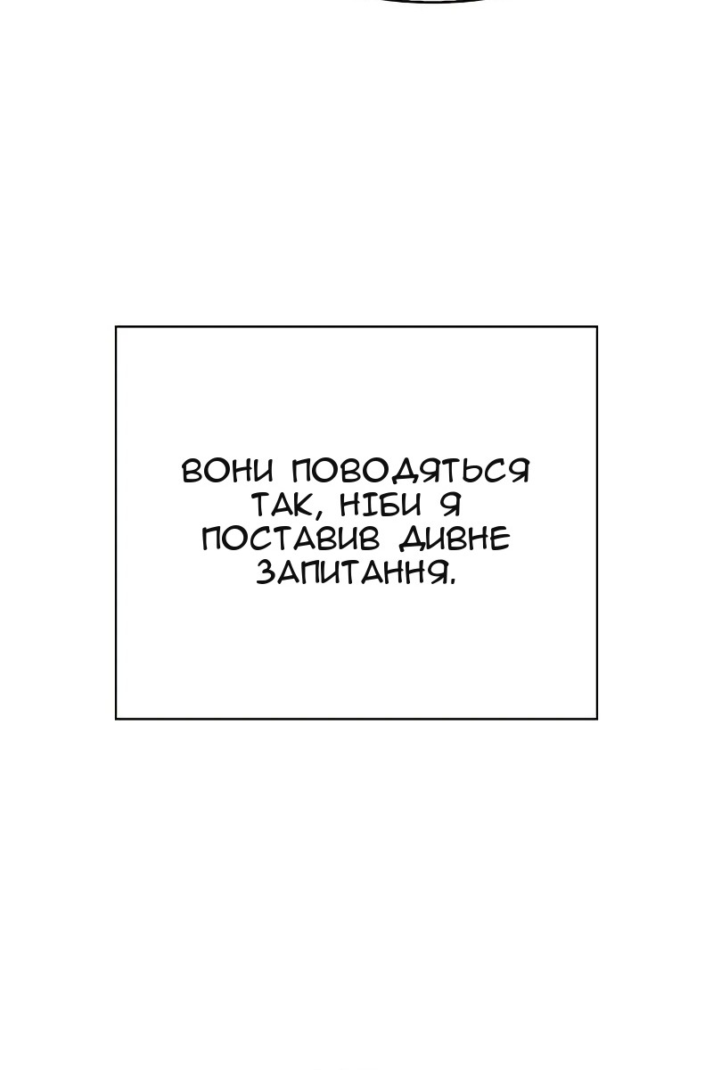 Сторінка 57