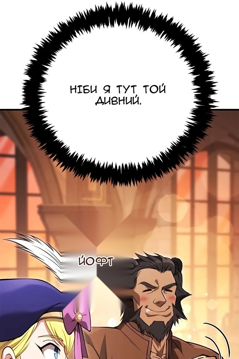 Сторінка 58