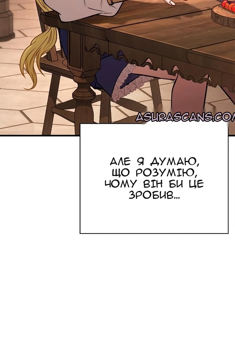 Сторінка 63