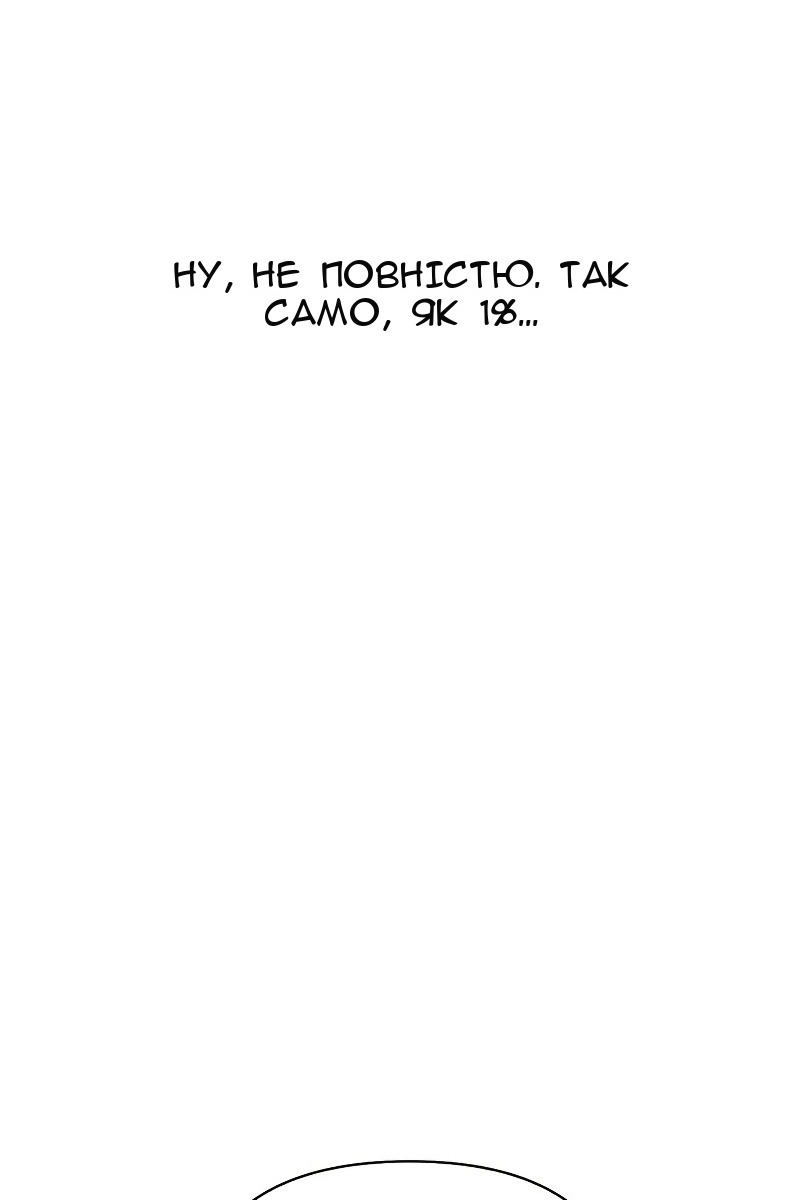 Сторінка 64