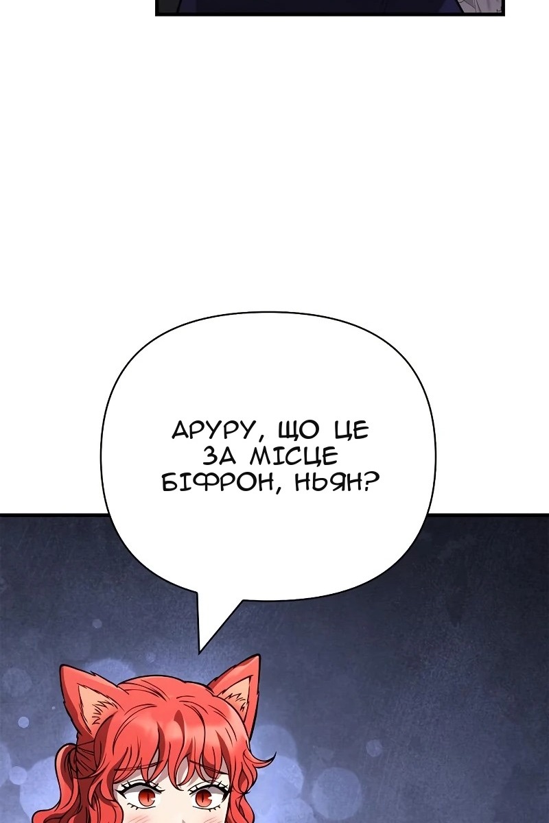 Сторінка 66