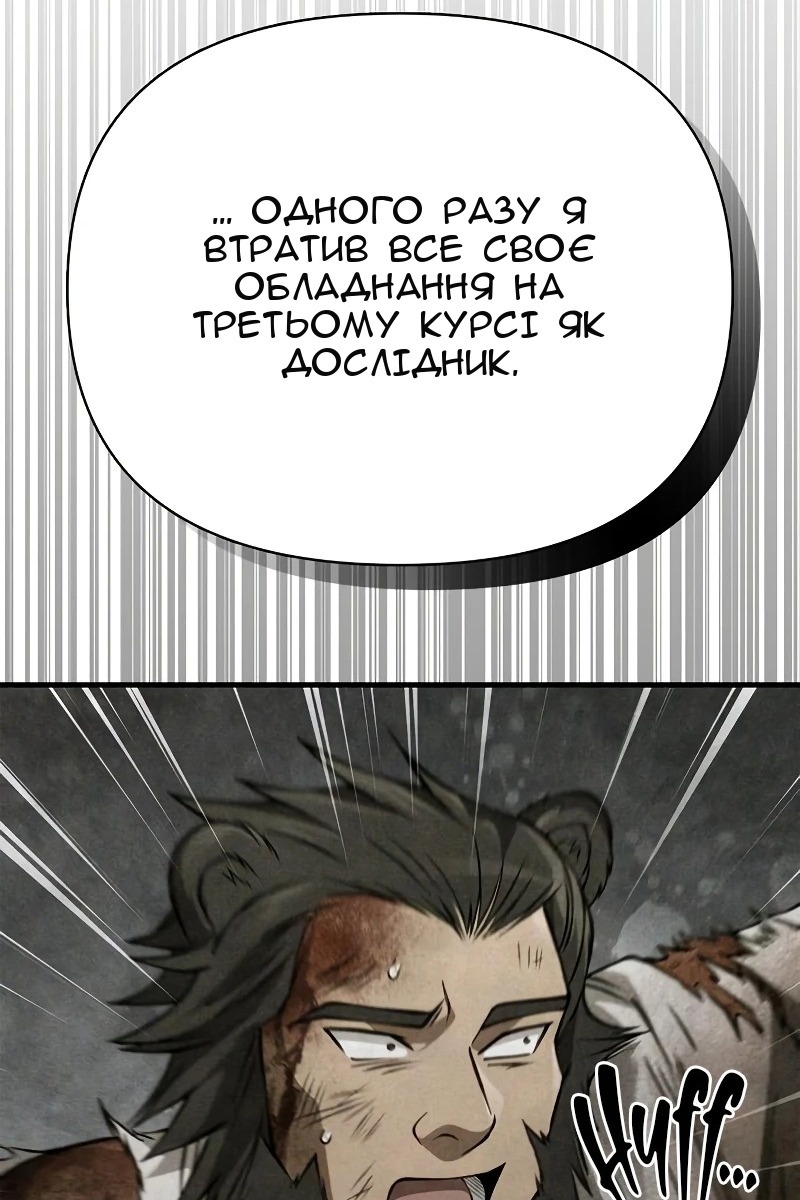 Сторінка 71
