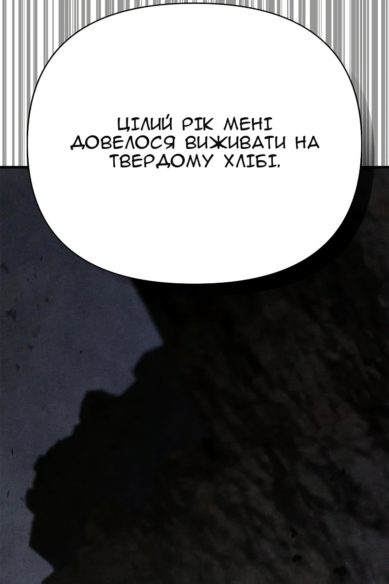 Сторінка 73