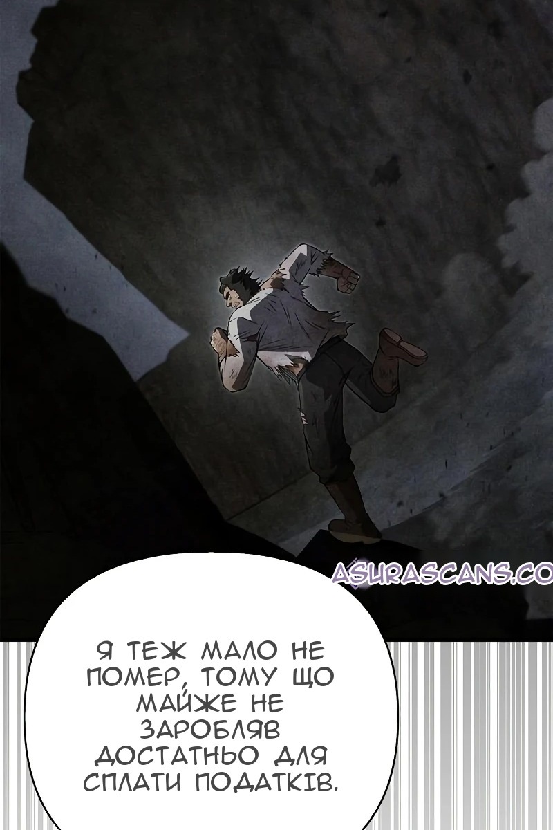 Сторінка 74