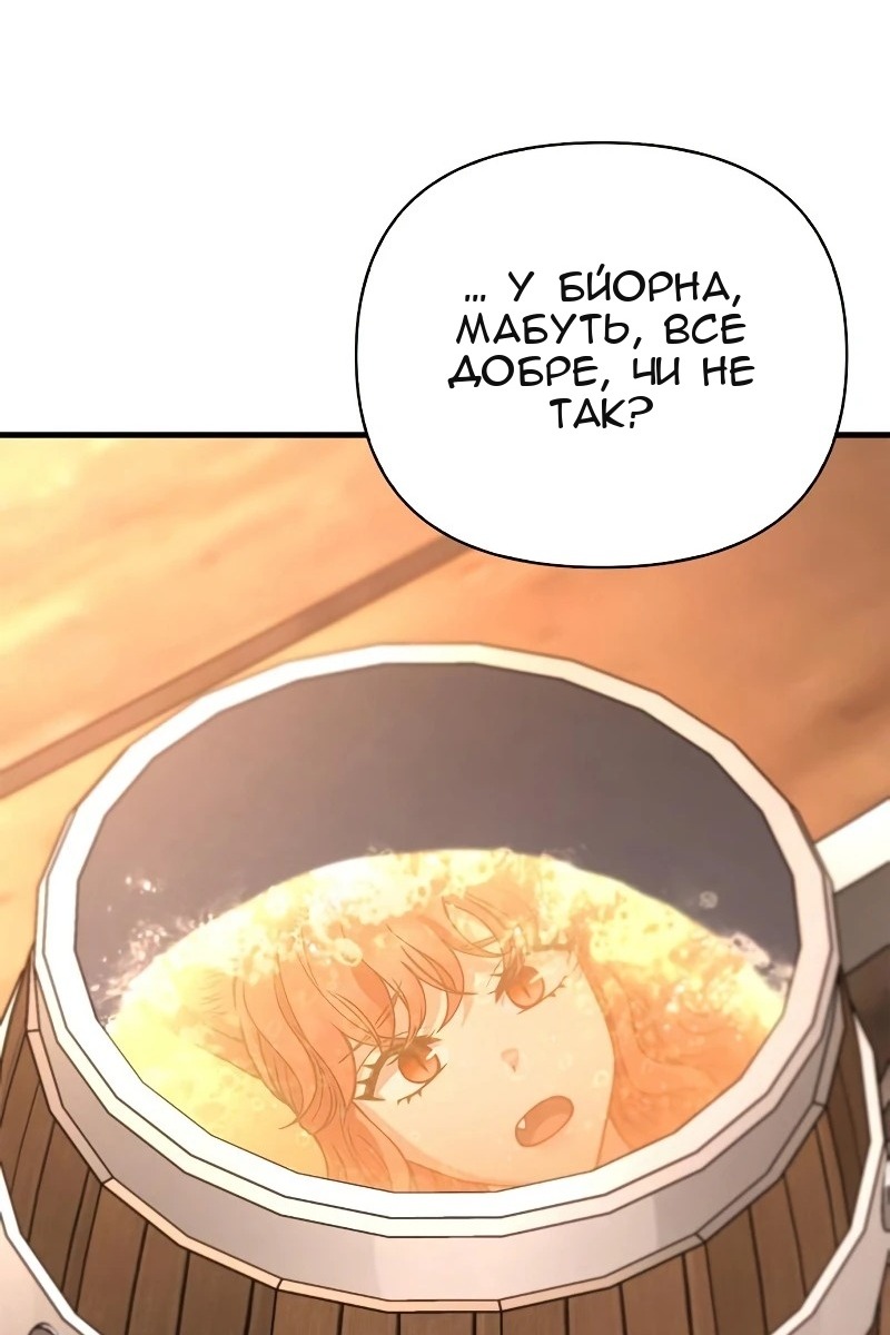 Сторінка 76