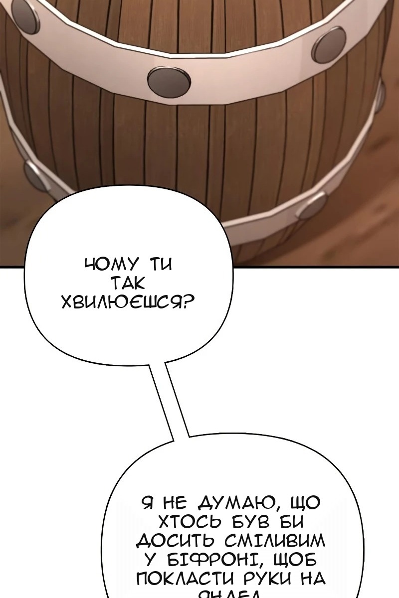 Сторінка 77
