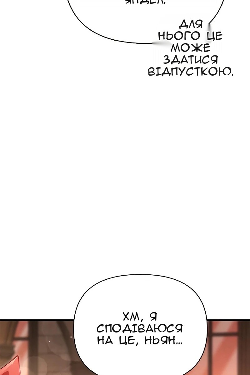 Сторінка 78