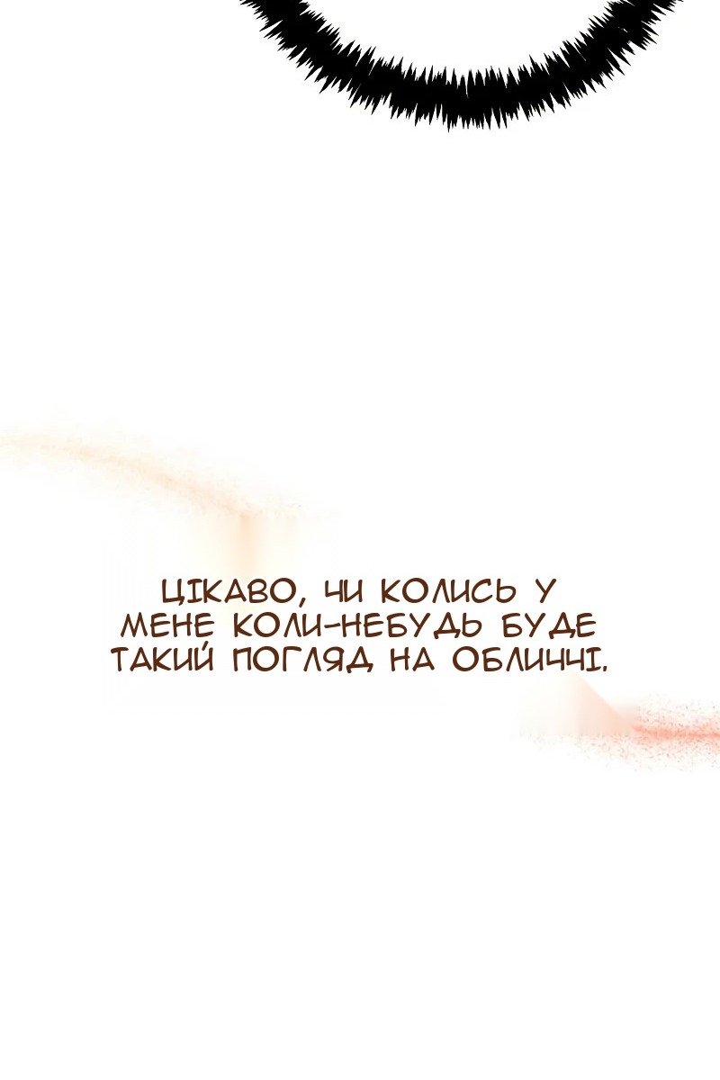 Сторінка 80