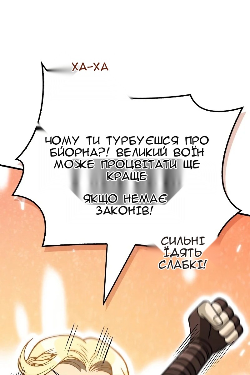 Сторінка 81