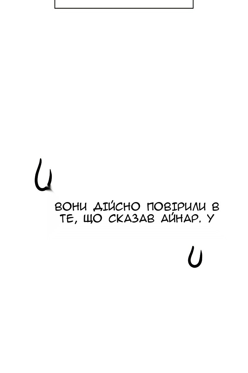 Сторінка 86