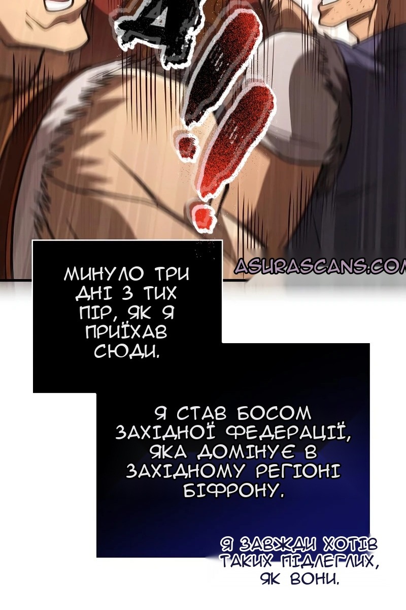 Сторінка 93